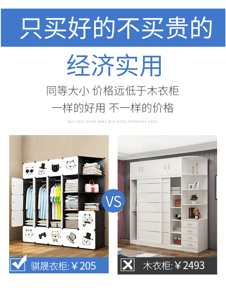 ngân sách tủ quần áo nhỏ gọn sub-lắp ráp tủ quần áo đơn giản gỗ giả lưu trữ nhựa vải ký túc xá nhà hiện đại - Buồng tủ nhựa giá rẻ