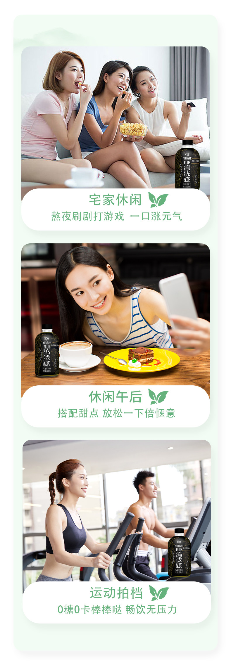 汇源 无糖乌龙茶 350ml*6瓶 图6
