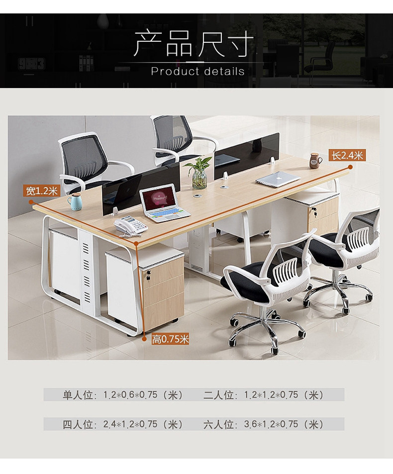 YH-016 Сотрудник Table_10.jpg