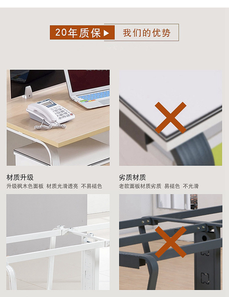 YH-016 Сотрудник Table_13.jpg