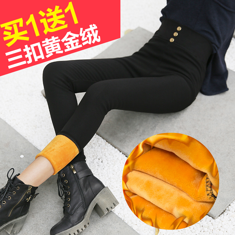 Mua một tặng một miễn phí cộng với quần nhung dày cho nữ mùa thu đông cao eo đen quần bó sát mùa đông quần legging nữ cạp cao