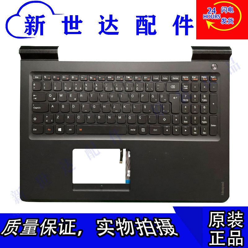 Lenovo/Lenovo Ideapad 700-15Isk E520-15 Rui7000 C Shell Keyboard Shell