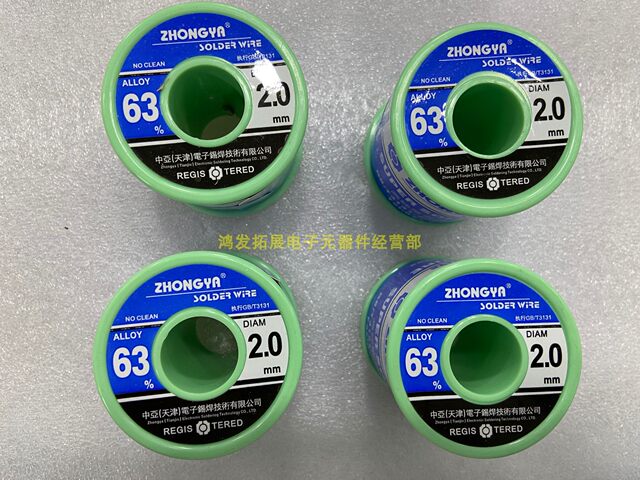 Tianjin Zhongya Solder Wire 500g High Purity No-Clean 63% Solder Wire 0.5mm 0.8mm 1.0mm Leaded
