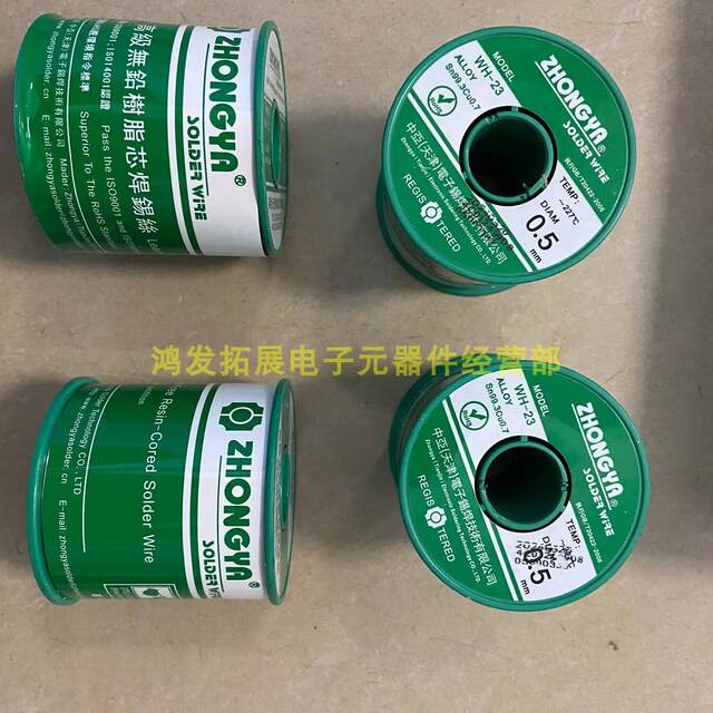 Tianjin Zhongya Lead-Free Solder Wire High-Grade Environmentally Friendly Solder Wire Sn99.3 500g 0.5/0.8/1.0