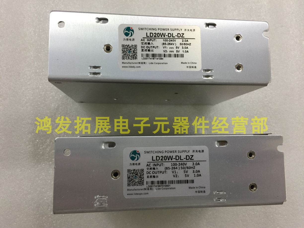 Lide Switch Power Supply LD20W-DL-DZ IN 220V2A 85-264V Output 5V3A 5V1A Direct shot