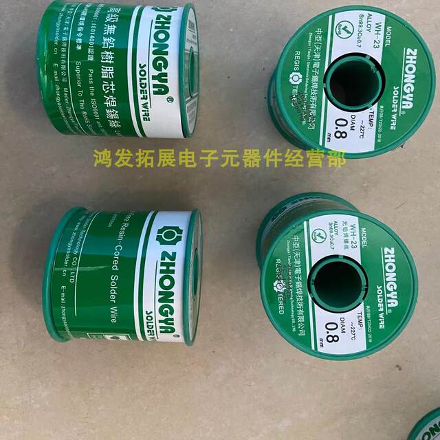 Tianjin Zhongya Lead-Free Solder Wire High-Grade Environmentally Friendly Solder Wire Sn99.3 500g 0.5/0.8/1.0