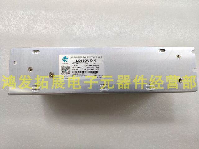 Lide Switching Power Supply Ld150W-D-J Ac Input 220V2.5A Dc2-Way Output 24V5A 12V3A