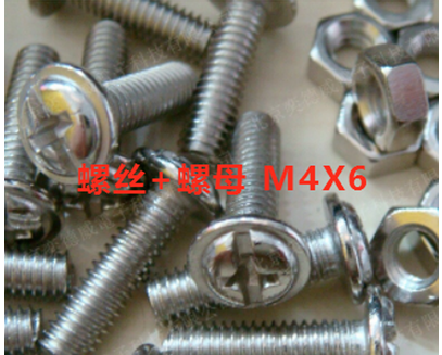 Quality good large flat head cross machine screw large cap screw with nut set M4X6 100 only RMB10
