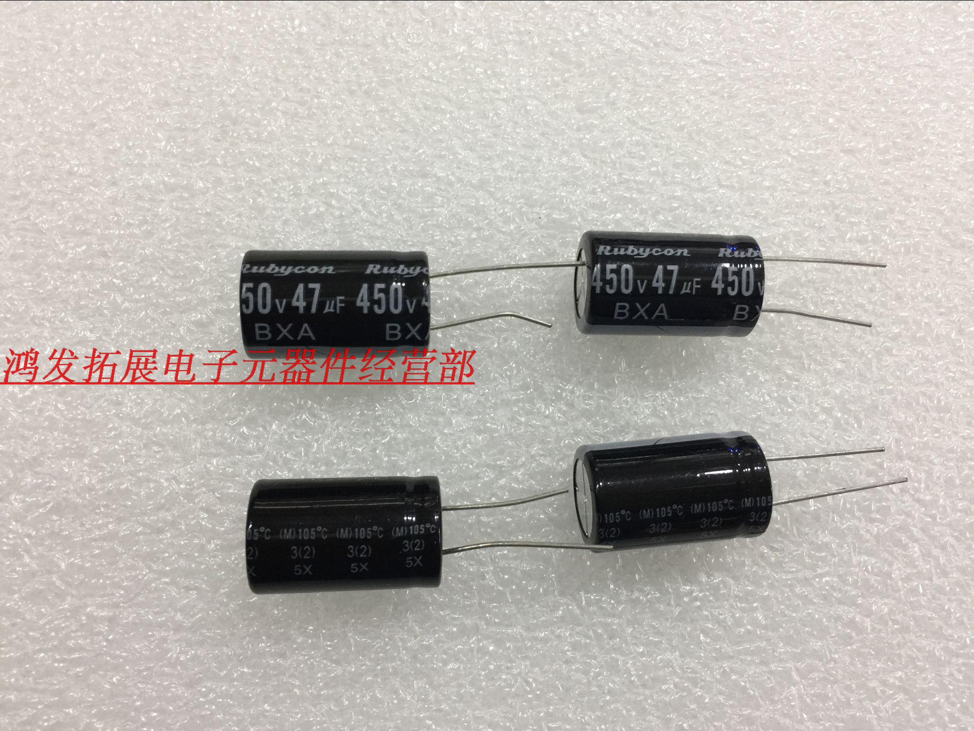 Nichicon imported electrolytic capacitor 450V82UF 18X25 Japanese Nigikan CS 82UF 450V