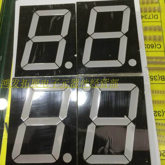 Kd50011Bu-07 Ultra-Brightness 5inch Digital Tube Led 1 Position Red Common Sunny Size 10.5*14*1.5cm