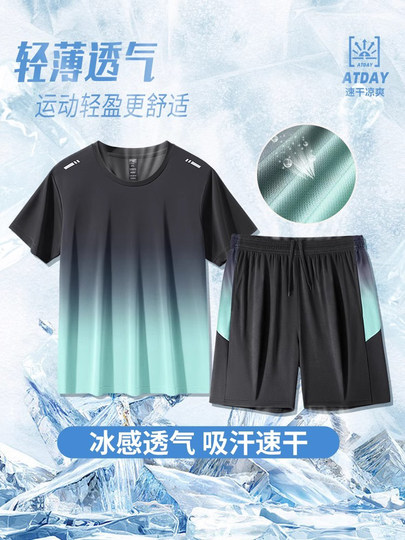 German Sports T-Shirt Men's Short-Sleeved Summer Ice Silk Quick-Drying Clothing Football Basketball Badminton Clothing Training Running Suit
