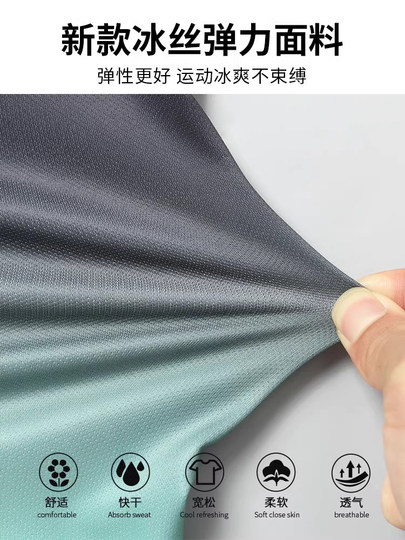 German Sports T-Shirt Men's Short-Sleeved Summer Ice Silk Quick-Drying Clothing Football Basketball Badminton Clothing Training Running Suit