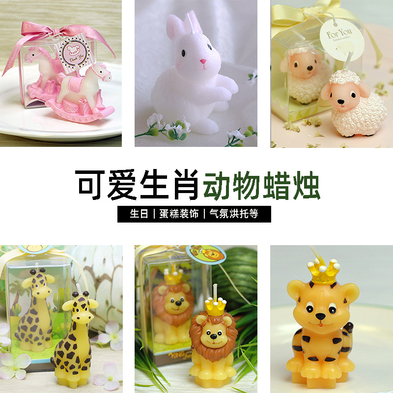 Shenzhen children's party zodiac rat horse tiger snake rabbit dog modeling cake ornaments non-smoking birthday cake candles