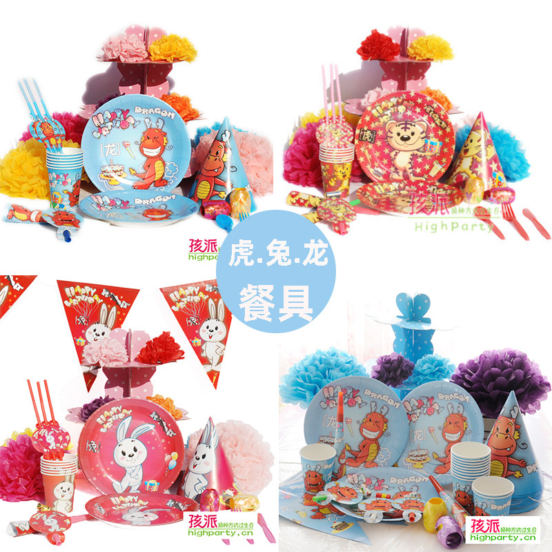 Zodiac Dragon Themed Disposable Tableware Tiger Birthday Hat Cake Pan Rabbit Cupcake Party Cutlery Dress Costume