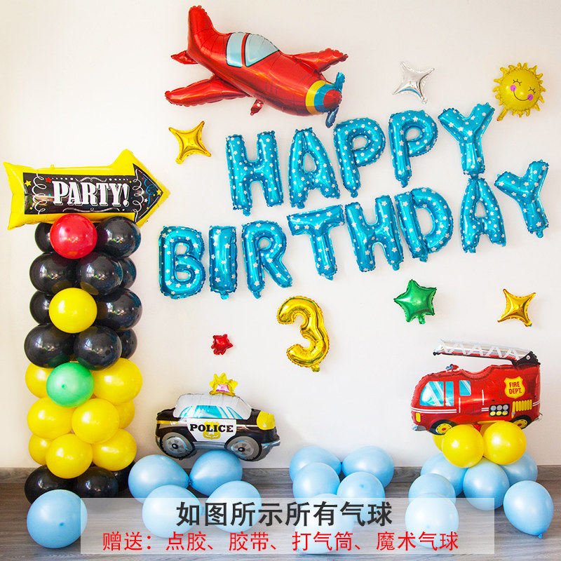 Baby Children Birthday Party Car Themed Creativity Decoration Living Room Background Wall Placement Simple Balloon Package