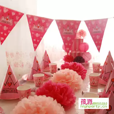 Shenzhen original brand children's birthday party supplies full moon 100 days BB birthday party supplies Princess powder crown