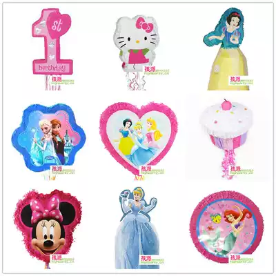 Birthday Party Games Birthday supplies Party games Toy girl series Cartoon theme Pinata