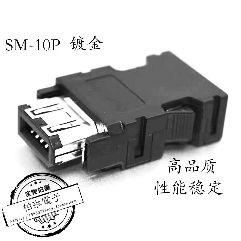 Mitsubishi servo amplifier J4J3JE10P connector CN2 drive side encoder SM10P plug connector
