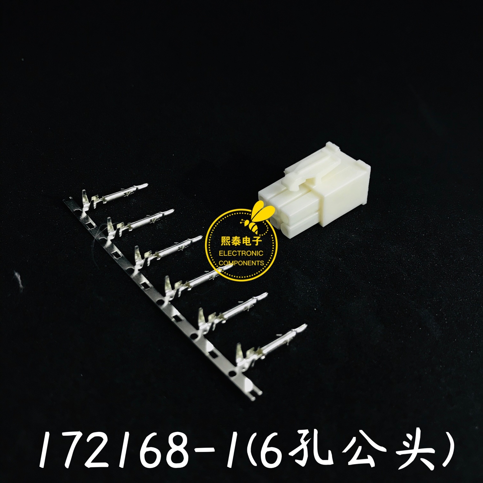 4145连接器松下A4A5编码器插头6芯接头172160-1 172168-1端子现货