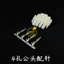 Yaskawa Fuji WSK-M04P Servo Motor Power Connector JZSP-CMM9-1-E Large 4 Hole Male and Female Plug