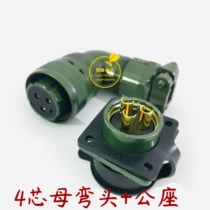 Waterproof gold-plated Aviation plug Guangshu Huada servo motor YD28K-4TS YD28K-15TS4 core 15 core
