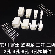 Yaskawa Sanyo Sanyo servo motor plug encoder power line connector 2 holes 4 holes 6 holes 9 hole male and female head