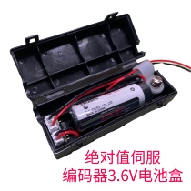 Anchuan Taida Panasonic Servo Motor Value Encoder Battery DV0P4430 Battery Box 3 6V Battery