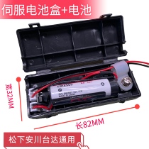 Delta servo motor pair value encoder DV0P4430 2990 battery box 3 6V battery