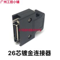 MDR SCSI26P SM26J connector Mitsubishi servo drive plug MR-ECN1 MR-J2CMP2