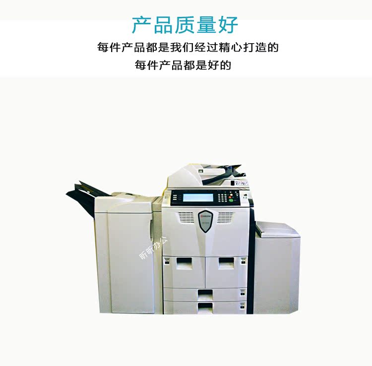 Máy photocopy hai mặt đen và trắng máy in hai mặt của máy in 80x Trung Quốc - Máy photocopy đa chức năng máy photocopy canon ir 2625i