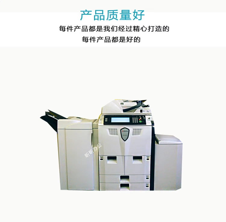 Máy photocopy hai mặt đen và trắng máy in hai mặt của máy in 80x Trung Quốc - Máy photocopy đa chức năng