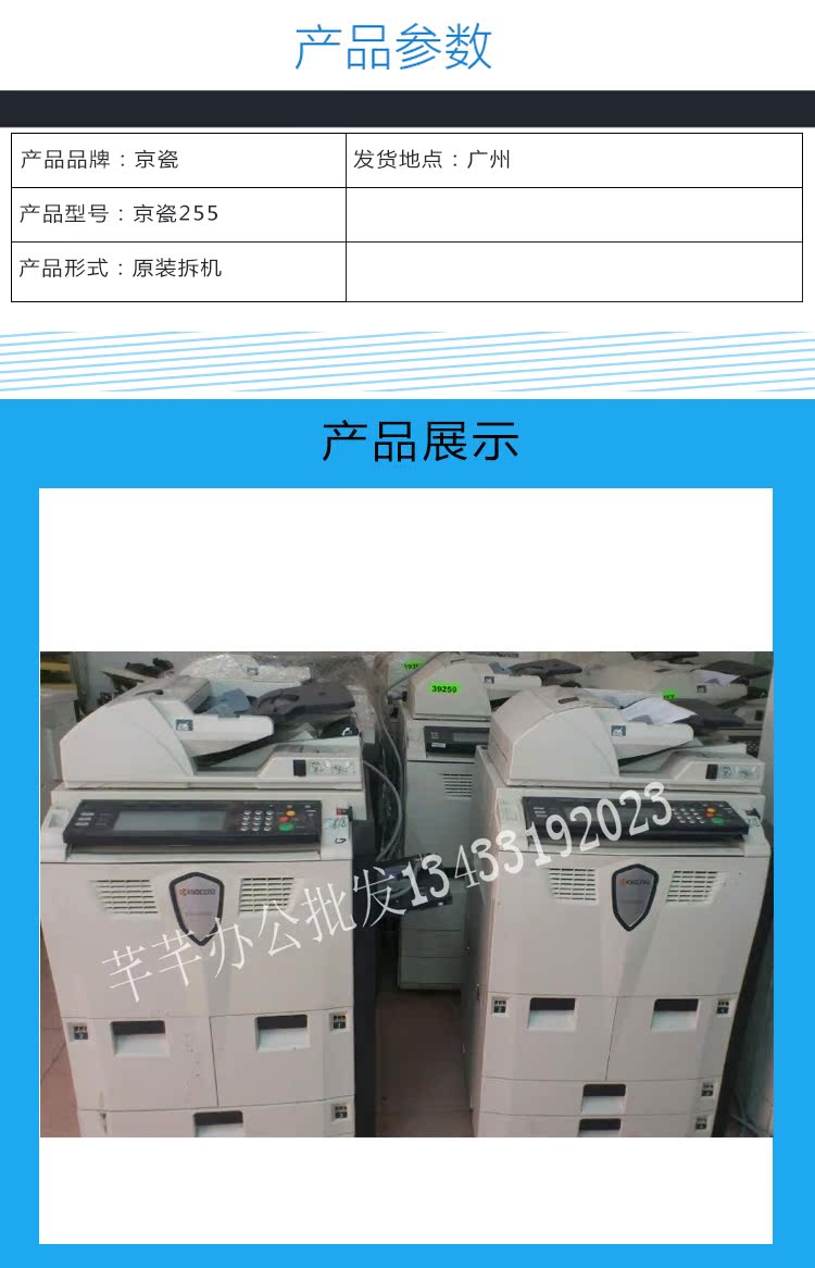 Máy photocopy hai mặt đen và trắng máy in hai mặt của máy in 80x Trung Quốc - Máy photocopy đa chức năng máy photocopy canon ir 2625i