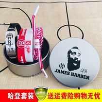 No 13 Harden bracelet Collectors Edition Limited edition genuine basketball bracelet James Harden bracelet Silicone bracelet