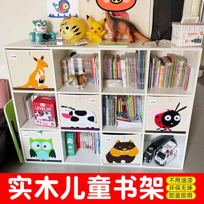 North Eurowind Children Intake Cabinet Bookcase Bookcase Bookcase Hardwood Solid Wood Floor Baby Bookcase Shelve Shelf Home Combination