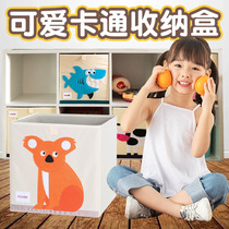 Childrens toy containing box cloth art Home clothes finishing box Baby cartoon storage box containing basket