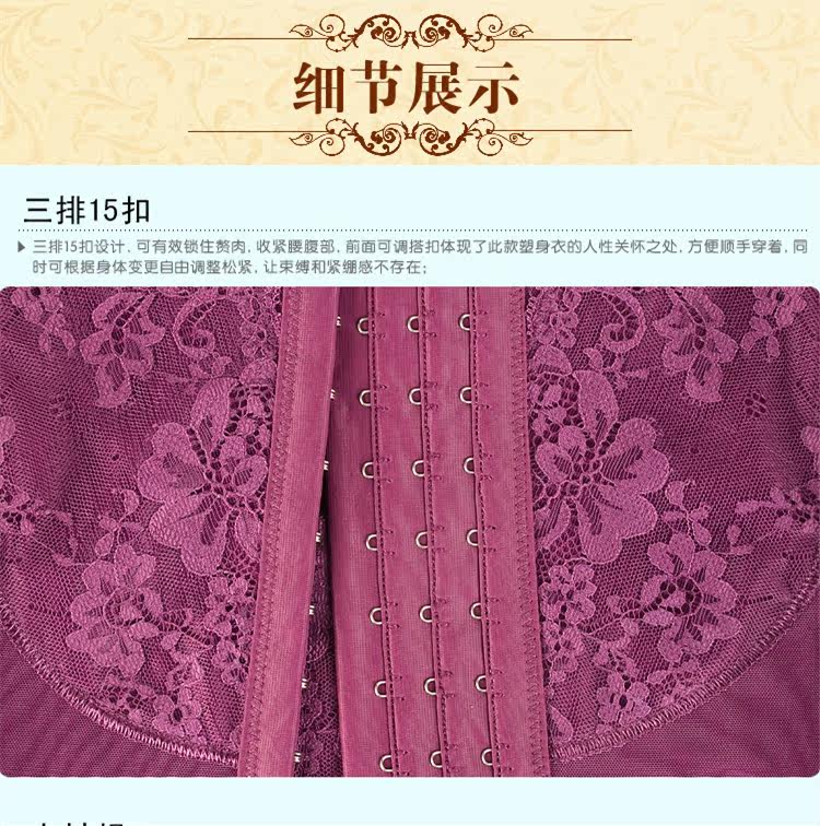 Sous-vêtement minceur QS1461 en nylon - Ref 688220 Image 26