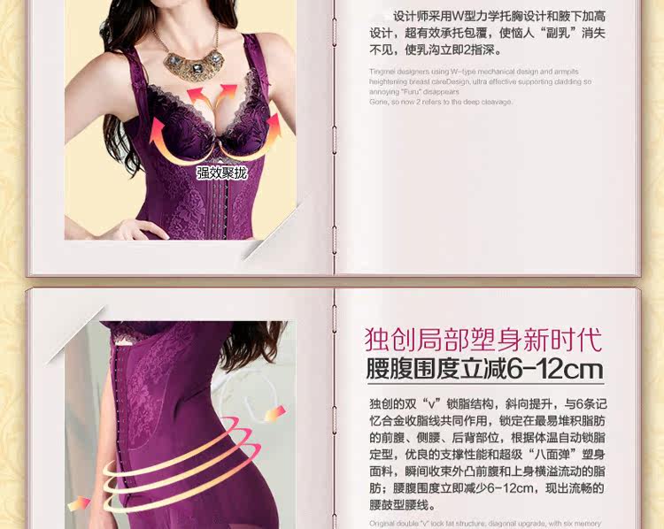 Sous-vêtement minceur QS1461 en nylon - Ref 688220 Image 13