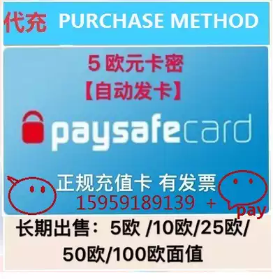 Automatic hairpin password-Spanish Paysafecard 16-digit code Face value 5 euros-For first users, please contact customer service