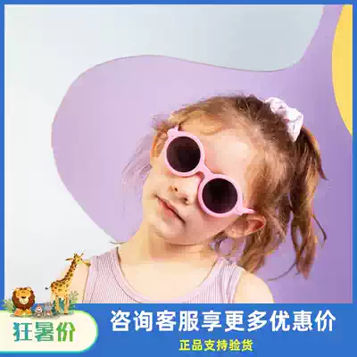 American KIGO infant children's sunglasses Baby polarized sunshade anti-UV men's and women's children's fashion sunglasses