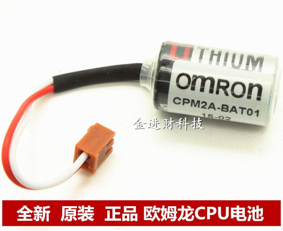 New original CPM2A-BAT01 3 6V lithium battery OMRONCPM2A CQM1H CPU battery