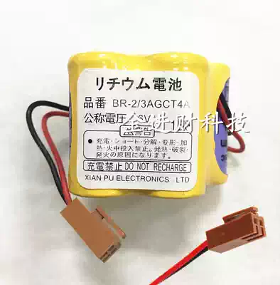 Brand new original BR-2 3AGCT4A 6V battery FANUC FANUC machine battery backup memory battery
