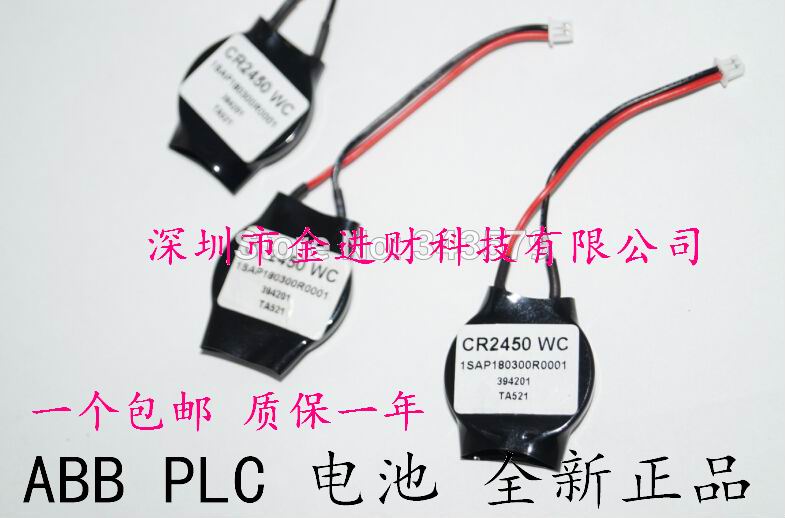 New original ABB TA521 1SAPA180300R0001 3V battery CR2450WC