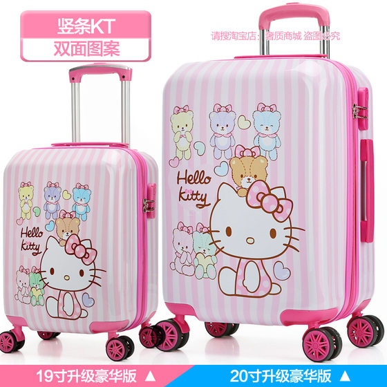 儿童拉杆箱女18寸 小孩子旅行箱20寸19学生行李箱包hello kitty猫