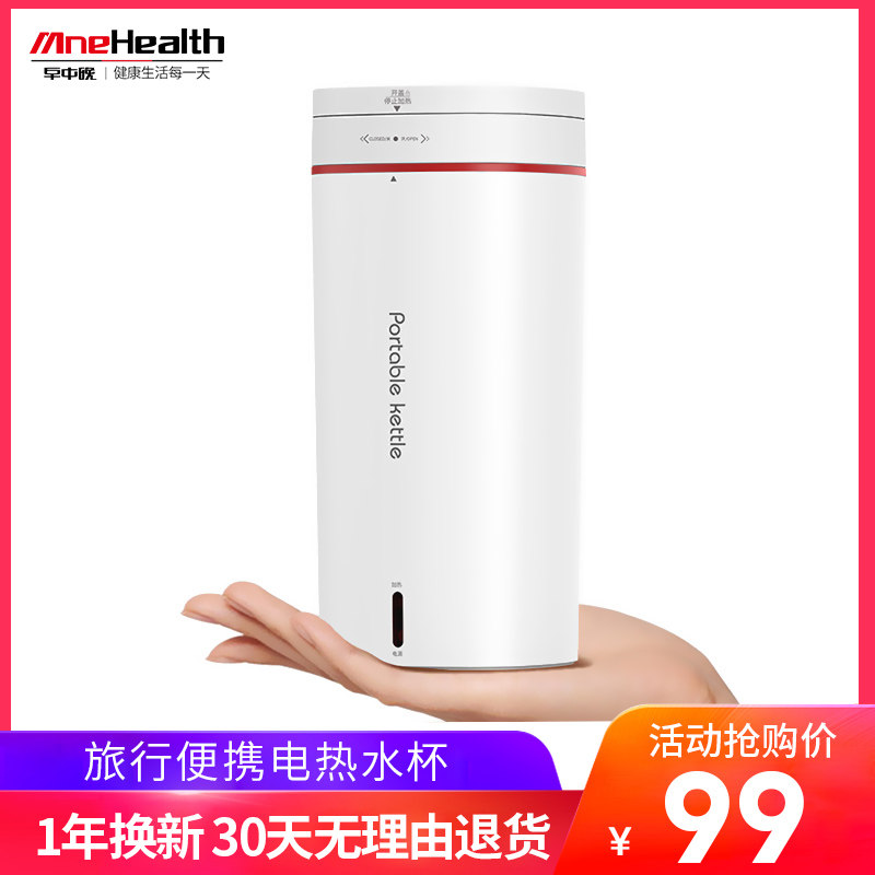 Early Middle Night Electric Kettle Mini Travel Portable Burning Kettle Small Stainless Steel Warm Water Cup Dormitory Home