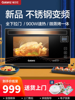 Galanz Inverter Microwave Oven Integrated Appliance with Stainless Steel Cavity, Level 1 Energy Efficiency, Lightwave Oven with Sliding Door A7B3