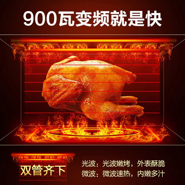 Galanz variable frequency microwave oven light wave oven micro steam oven all-in-one home G90F23CN3PV-BM1 (S2)