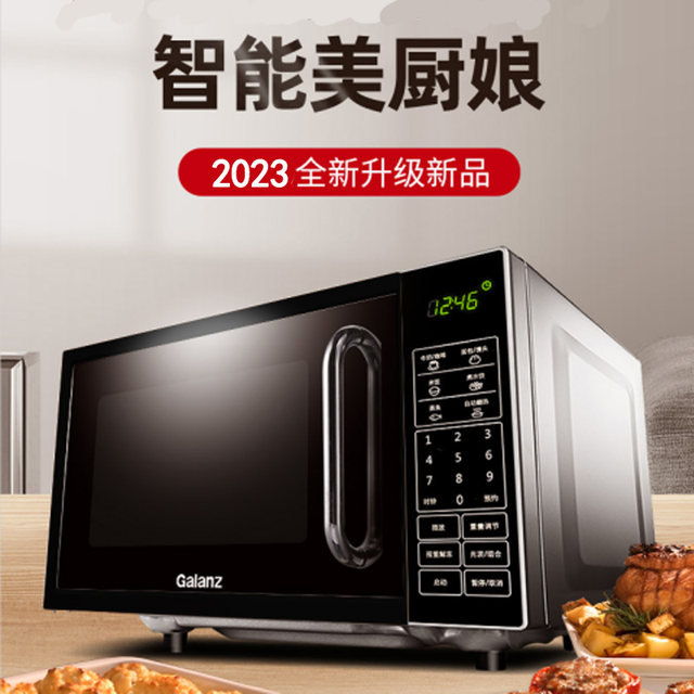 Galanz G70F20CN1L-DG microwave oven household light wave oven micro-steaming and baking flat-panel all-in-one machine