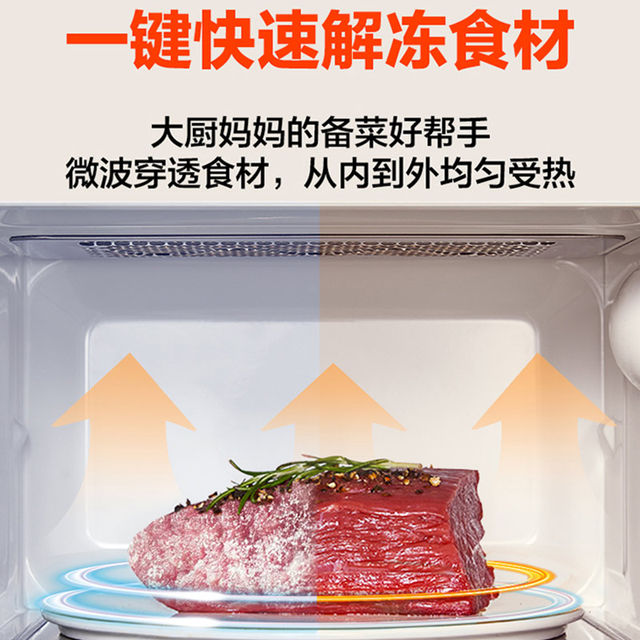 Galanz P70D20TL-D4 microwave oven household small mini mechanical turntable genuine