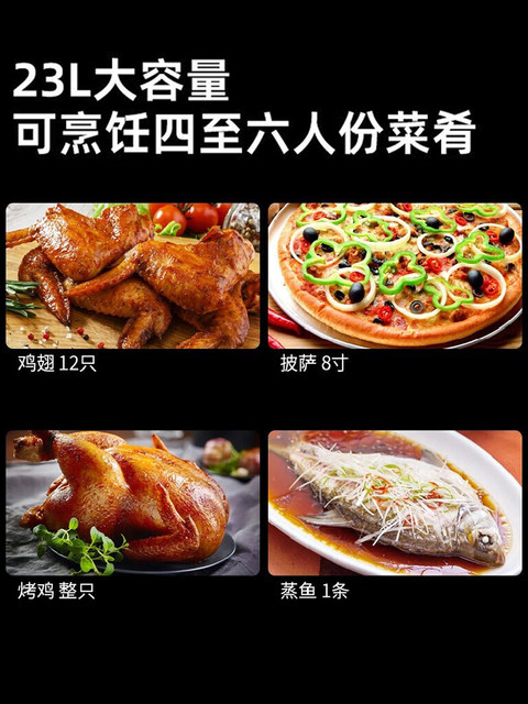 Galanz light wave oven household flat microwave oven G80F23SP-M8 (SO) genuine stainless steel knob new style