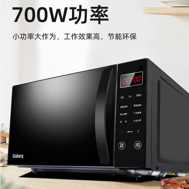 Galanz P70F20CN3L-HP3(S0) Microwave Oven Home Smart Tablet Mini